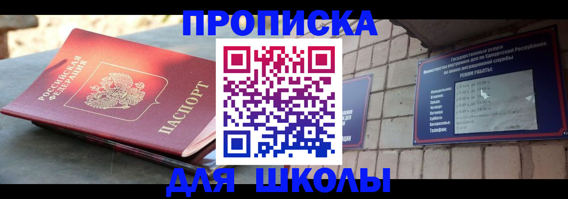 прописка иностранных граждан в Харабали