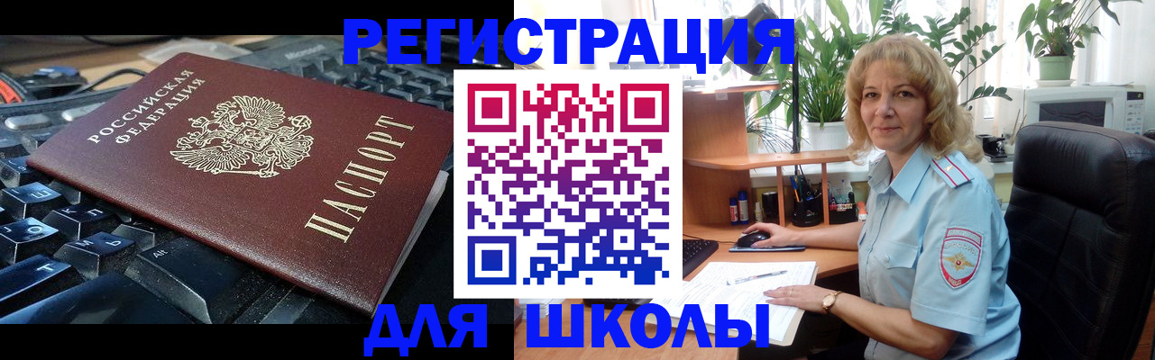 форма 3 в Харабали